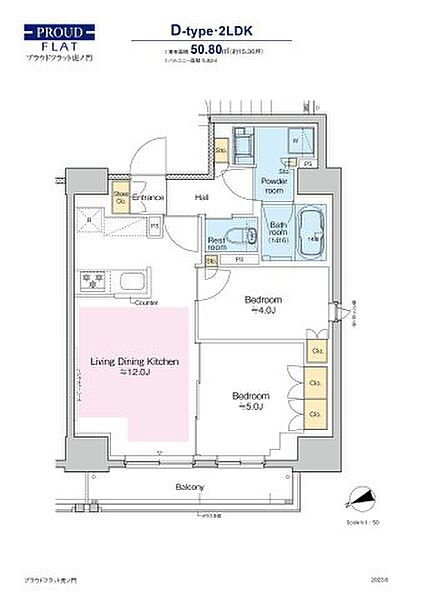 プラウドフラット虎ノ門 1501｜東京都港区西新橋３丁目(賃貸マンション2LDK・15階・50.80㎡)の写真 その2