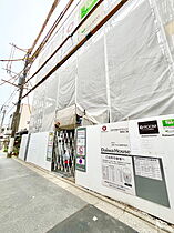 グラナーデ千住緑町 103 ｜ 東京都足立区千住緑町３丁目5-24（賃貸アパート1LDK・1階・37.45㎡） その5