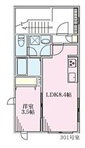 コリーナロッサアカサカ 301 ｜ 東京都港区赤坂６丁目10-5（賃貸マンション1LDK・3階・30.93㎡） その2