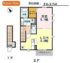 サンライズ大井町 201 ｜ 東京都品川区東大井３丁目2-18（賃貸アパート1LDK・2階・36.57㎡） その2