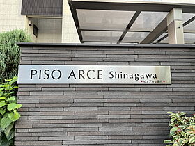 PISO ARCHE Shinagawa 307 ｜ 東京都品川区南品川６丁目12-5（賃貸アパート1LDK・3階・40.16㎡） その3