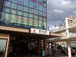 西小山駅(東急電鉄 目黒線) 徒歩10分。 760m