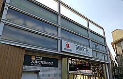 荏原町駅[80m]