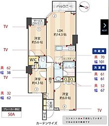 オープンレジデンシア南青山ウエストテラス 2SLDKの間取図画像