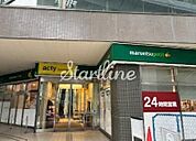 マルエツプチ浜松町一丁目店 徒歩7分。 530m