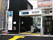 明治神宮駅[640m]