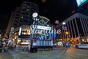 麻布十番駅(都営地下鉄 大江戸線) 徒歩3分。 180m