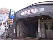 赤坂駅[1000m]