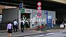 周辺：赤羽橋駅(都営地下鉄 大江戸線) 徒歩7分。 550m