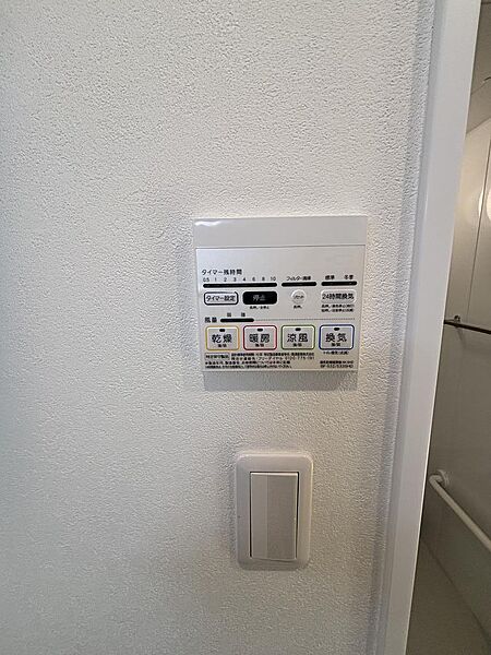 設備を拡大表示