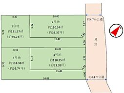 春日部市中央2丁目　土地　1号地