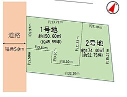 草加市小山1丁目　売地　1号地
