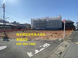 越谷市越ヶ谷本町　売地　1区画