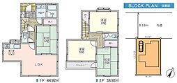 全居室6帖超の4LDK！