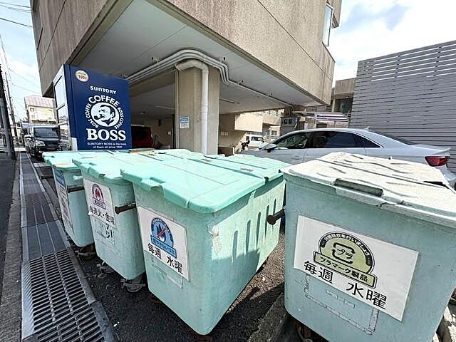 その他
