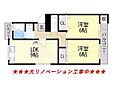 淀団地第二住宅4棟3階7.0万円