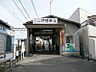 周辺：■最寄駅：山電伊保駅まで約350ｍ（徒歩4分）