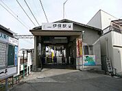 ■最寄駅