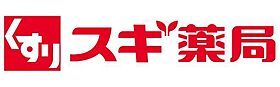 Chic Famille　Ａ 101 ｜ 兵庫県高砂市梅井1丁目（賃貸アパート3DK・1階・50.78㎡） その29