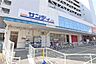周辺：サンディ(川西能勢口店)の外観
