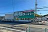 周辺：業務スーパー(川西店)の外観