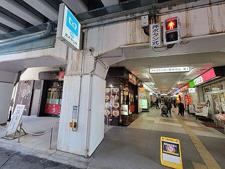 原木中山駅(東京メトロ 東西線) 徒歩12分。 910m