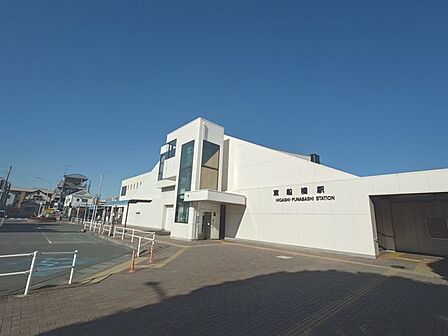 東船橋駅(JR 総武本線) 徒歩13分。 1040m