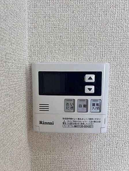 給湯器リモコン。リビングで浴室のお湯張りや追焚き、湯量・温度の調節などが可能です。