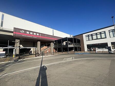 南船橋駅(JR 京葉線) 徒歩17分。 1360m
