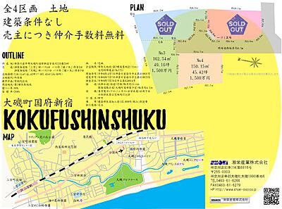 外観:販売広告 外観:販売広告