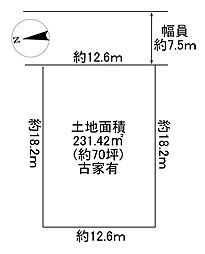 川西市大和東1丁目　建築条件無土地