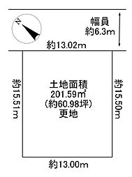 川辺郡猪名川町若葉2丁目　建築条件無土地