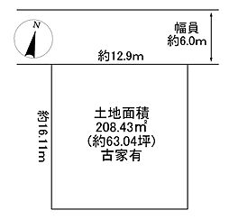 川西市水明台2丁目　建築条件無土地
