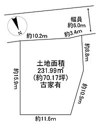 川西市見野2丁目　建築条件無土地