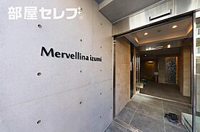 Mervellina izumi  ｜ 愛知県名古屋市東区泉2丁目29-2-4（賃貸マンション1K・5階・35.04㎡） その16