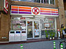周辺：サークルK 御園店 97m