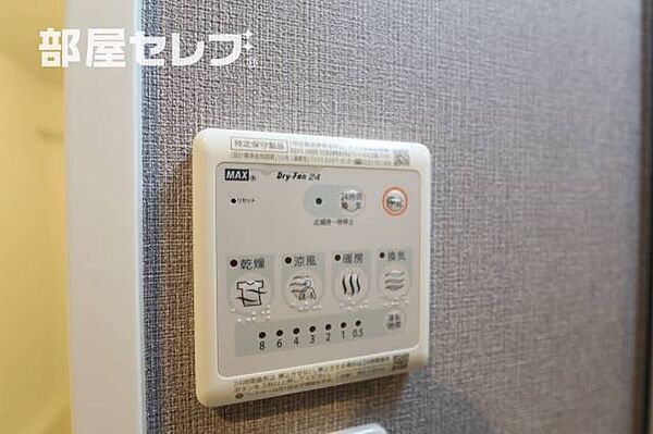 プロシード金山3