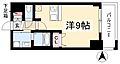 プレサンスSAKAE白川公園5階5.3万円