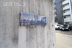フィオーレMJ