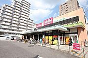 マックスバリュ代官店 620m