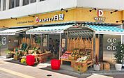D*MARKET白壁店 432m