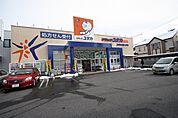 ドラッグユタカ押切店 261m