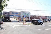 ヤマナカ則武店 570m