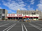 Yストア笹塚食品館 323m
