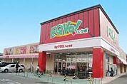 EQVo! (エクボ) ちとせ店 250m