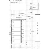 カーサ　エクリス 202 ｜ 東京都府中市武蔵台２丁目36-3（賃貸アパート1LDK・1階・47.28㎡） その13