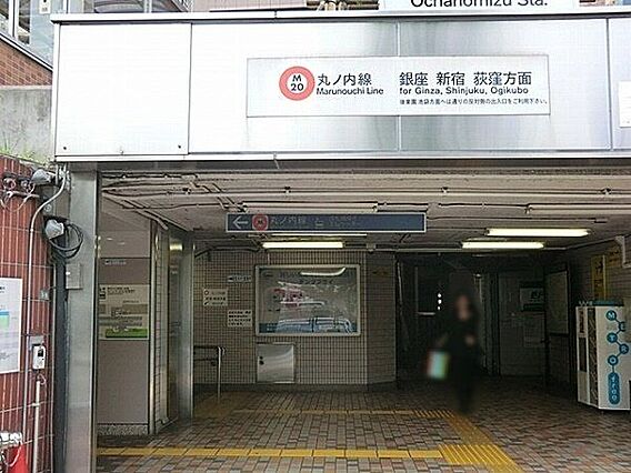 御茶ノ水駅(東...