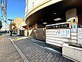 文京区立本郷小...