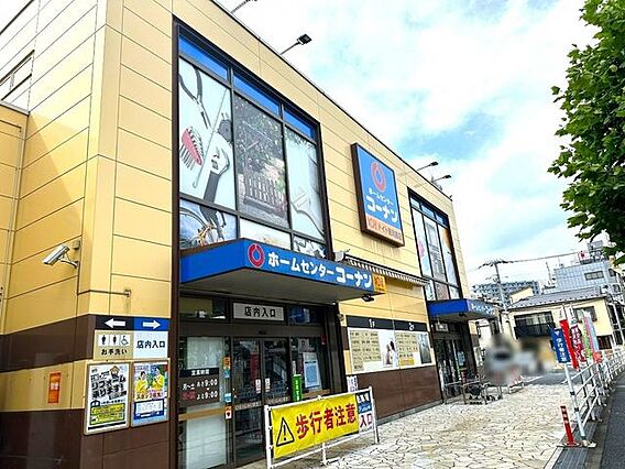 ホームセンター...
