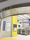 浅草駅(東武 伊勢崎線) 徒歩18分。 1400m